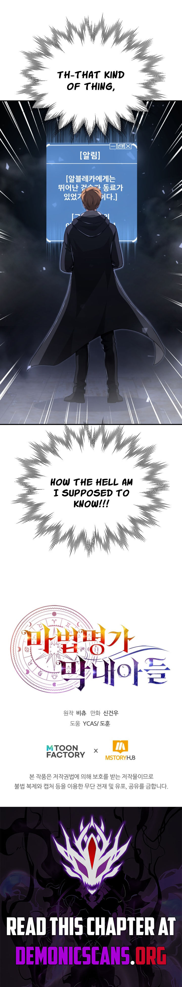 Youngest Scion Of The Mages Chapter 112 Page 13