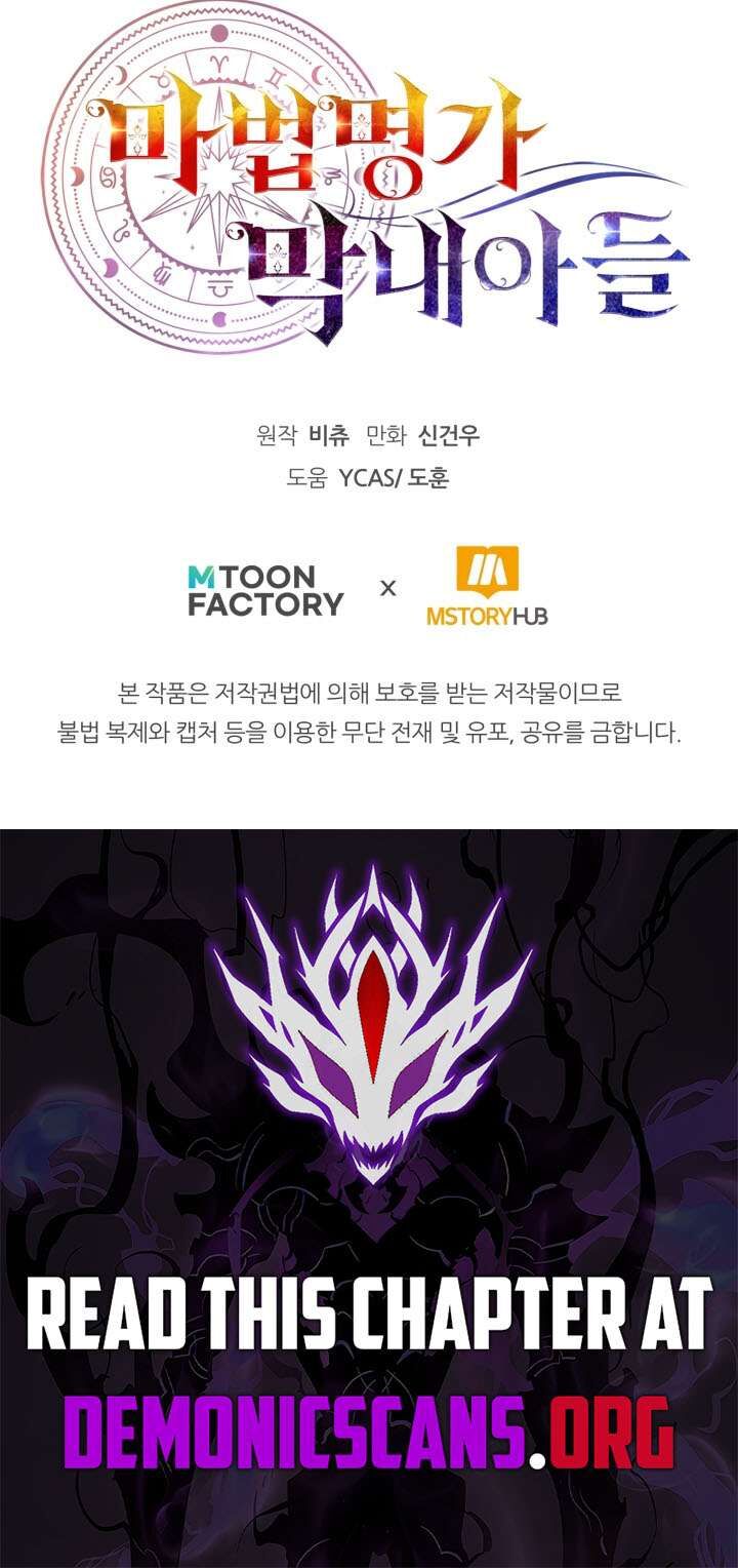 Youngest Scion Of The Mages Chapter 115 Page 13