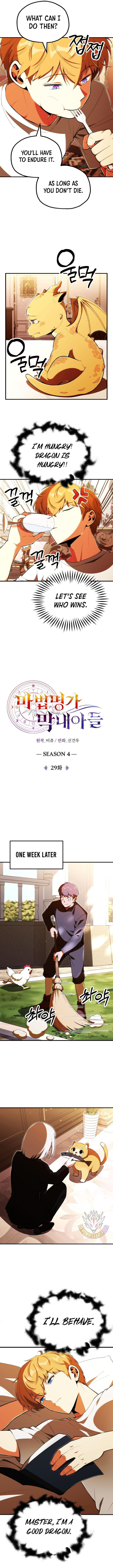 Youngest Scion Of The Mages Chapter 120 Page 3