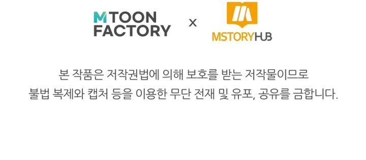 Youngest Scion Of The Mages Chapter 122 Page 10