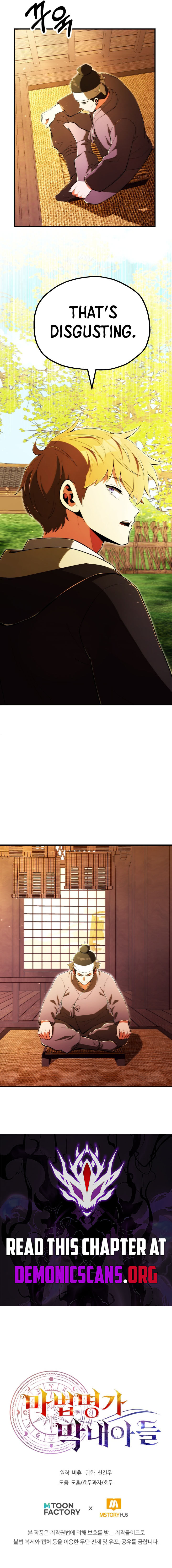 Youngest Scion Of The Mages Chapter 123 Page 14