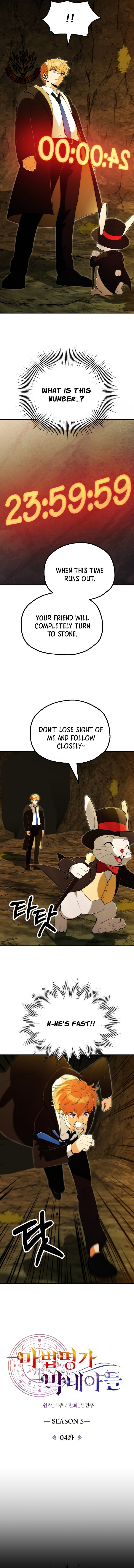Youngest Scion Of The Mages Chapter 127 Page 7