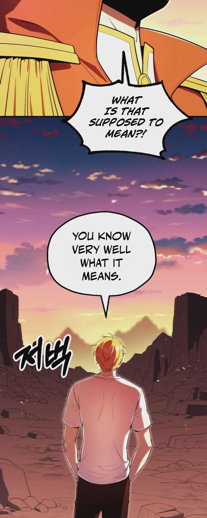 Youngest Scion Of The Mages Chapter 140 Page 24