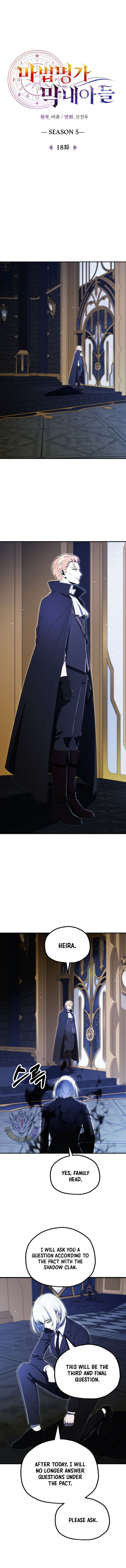 Youngest Scion Of The Mages Chapter 141 Page 7