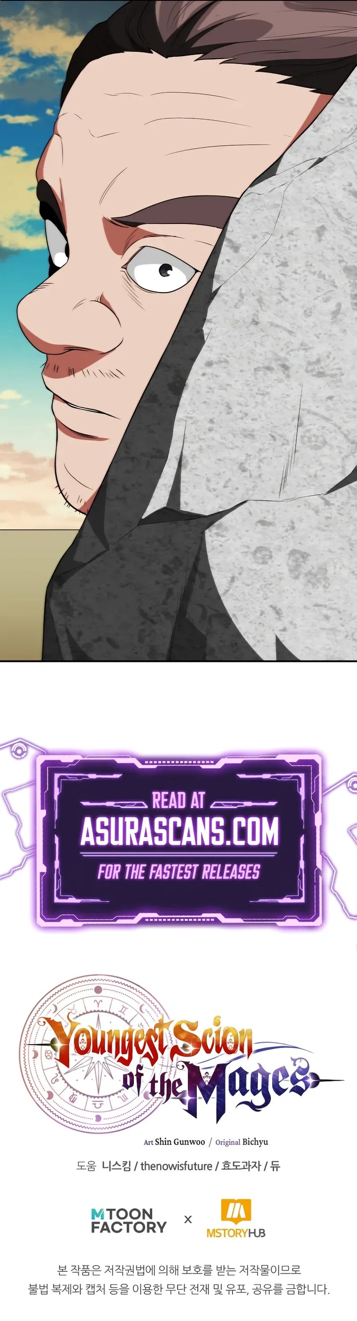 Youngest Scion Of The Mages Chapter 80 Page 11