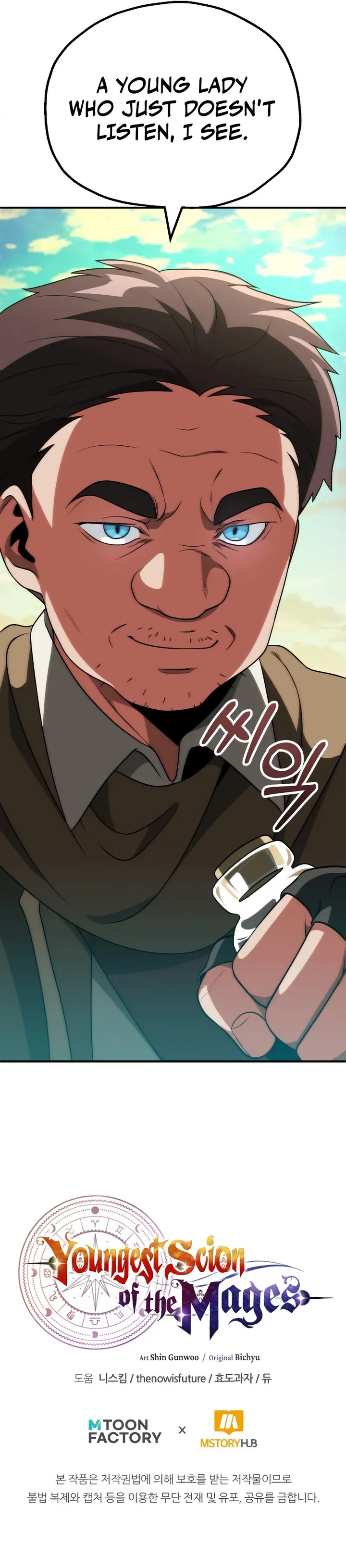 Youngest Scion Of The Mages Chapter 81 Page 11