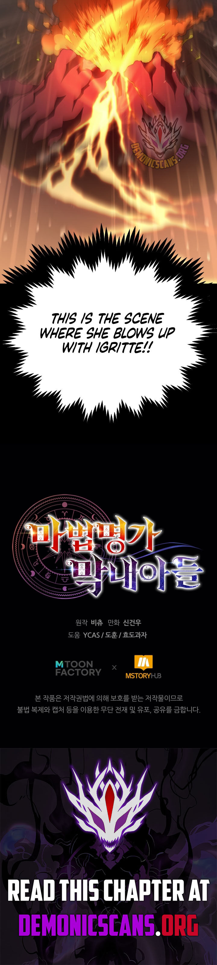 Youngest Scion Of The Mages Chapter 92 Page 18