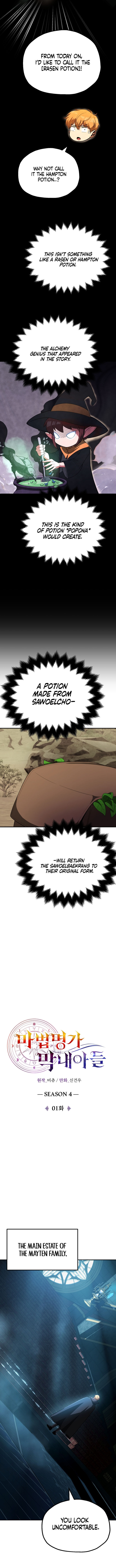 Youngest Scion Of The Mages Chapter 92 Page 8