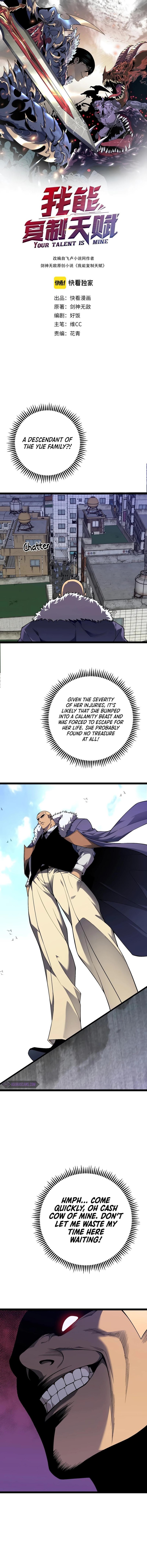Your Talent Is Mine Chapter 73 Page 1