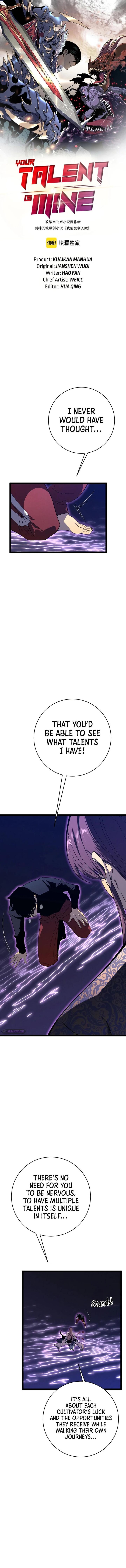 Your Talent Is Mine Chapter 91 Page 2
