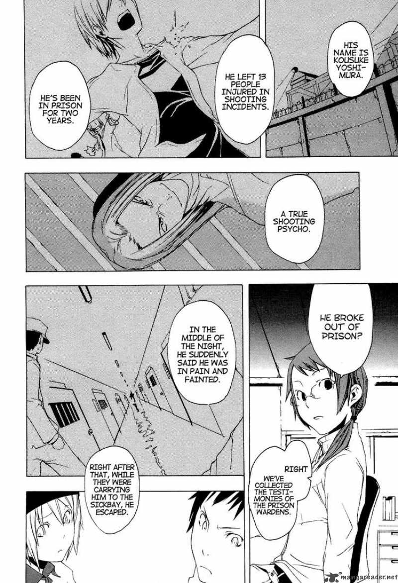 Yozakura Quartet Chapter 1 Page 16