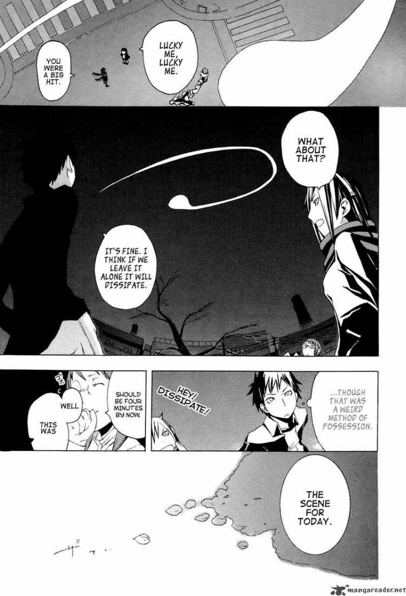 Yozakura Quartet Chapter 1 Page 46