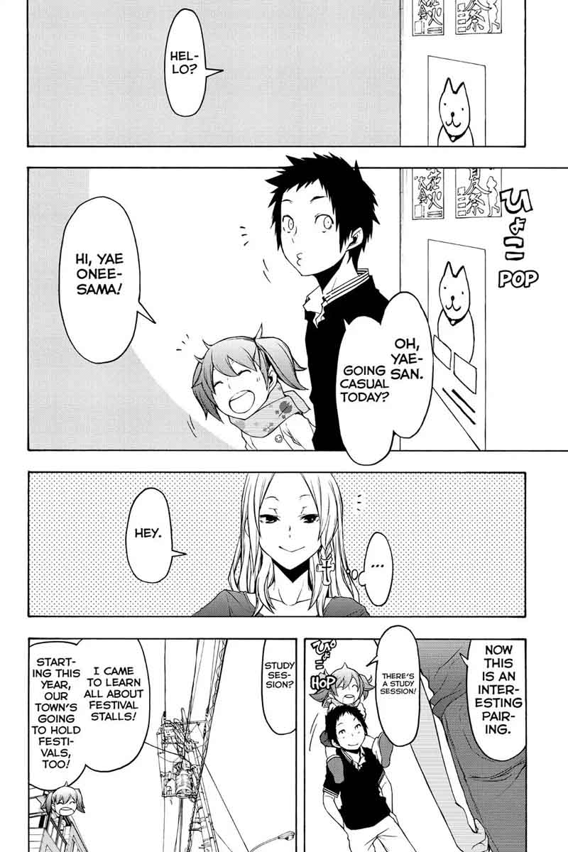 Yozakura Quartet Chapter 107 Page 17