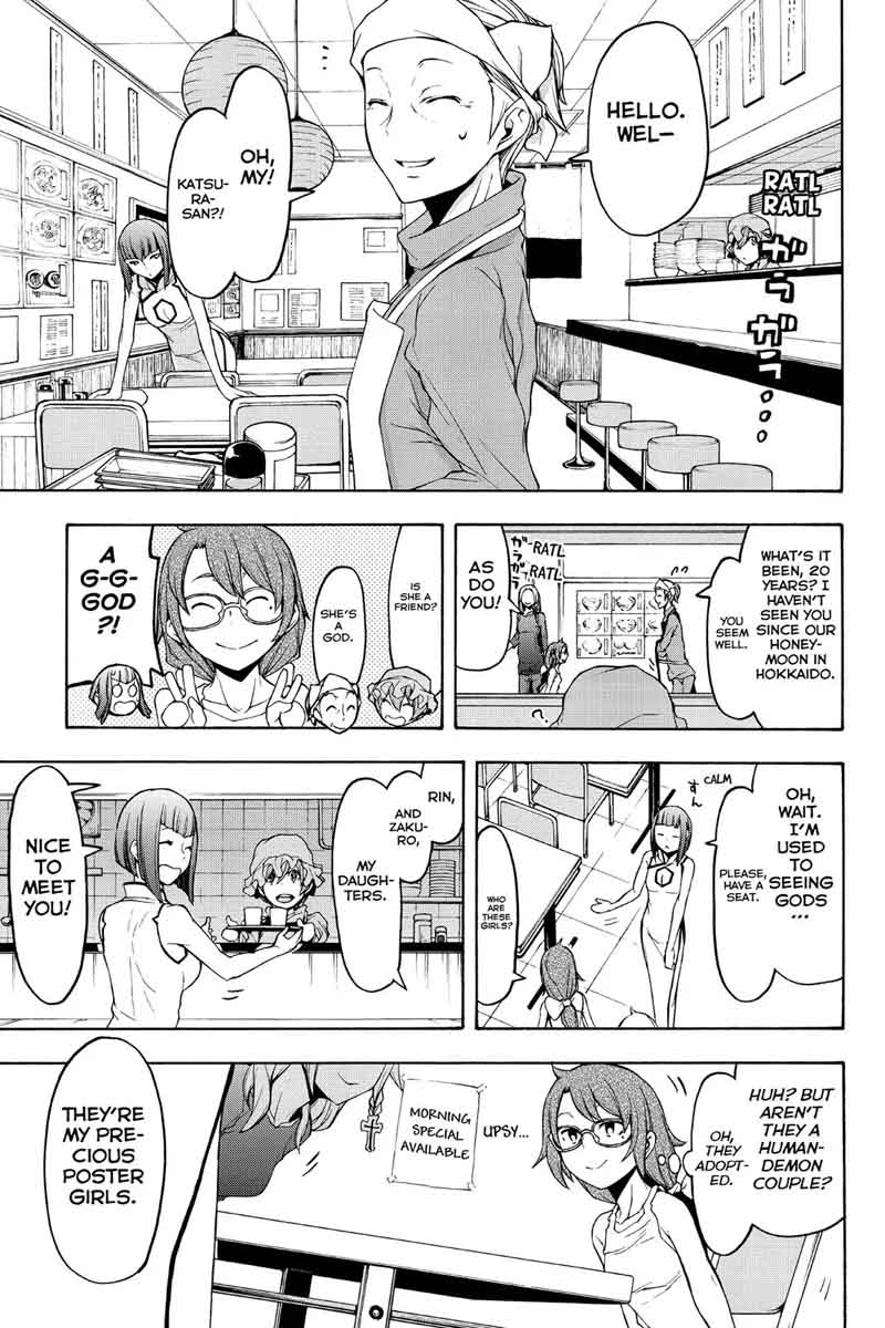 Yozakura Quartet Chapter 108 Page 3