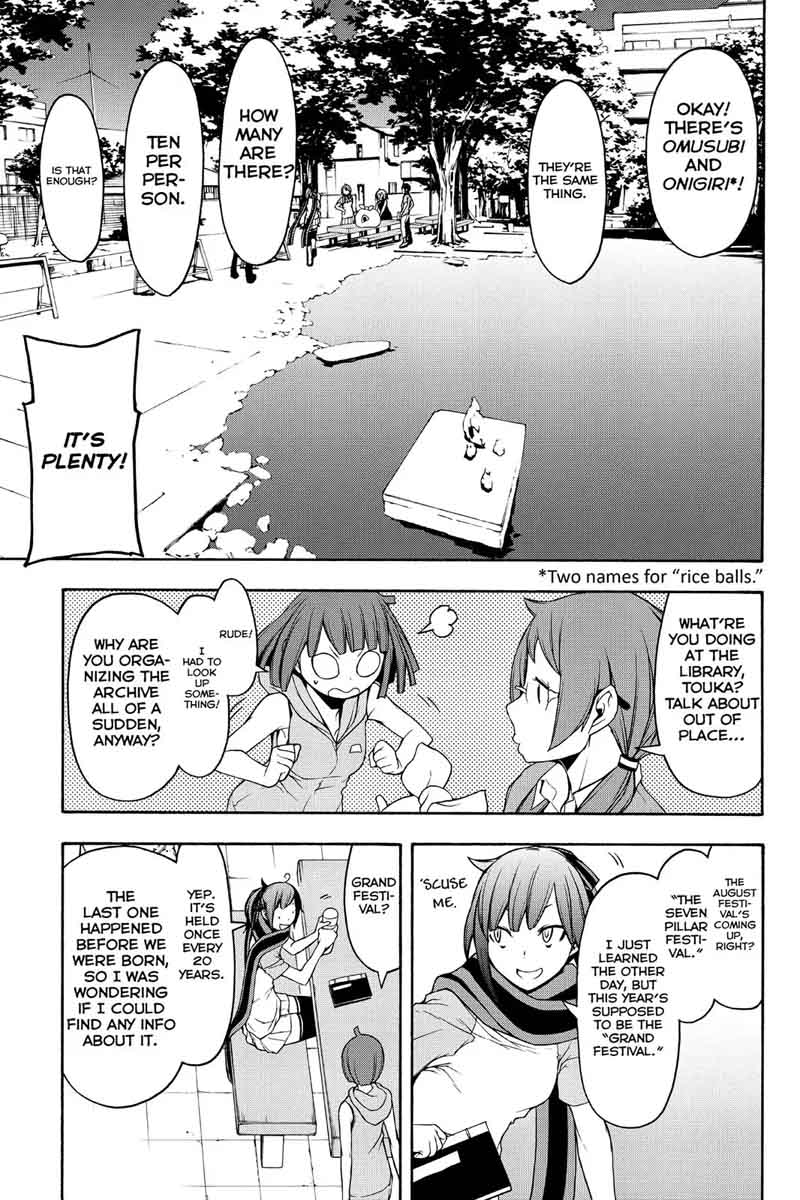 Yozakura Quartet Chapter 109 Page 9