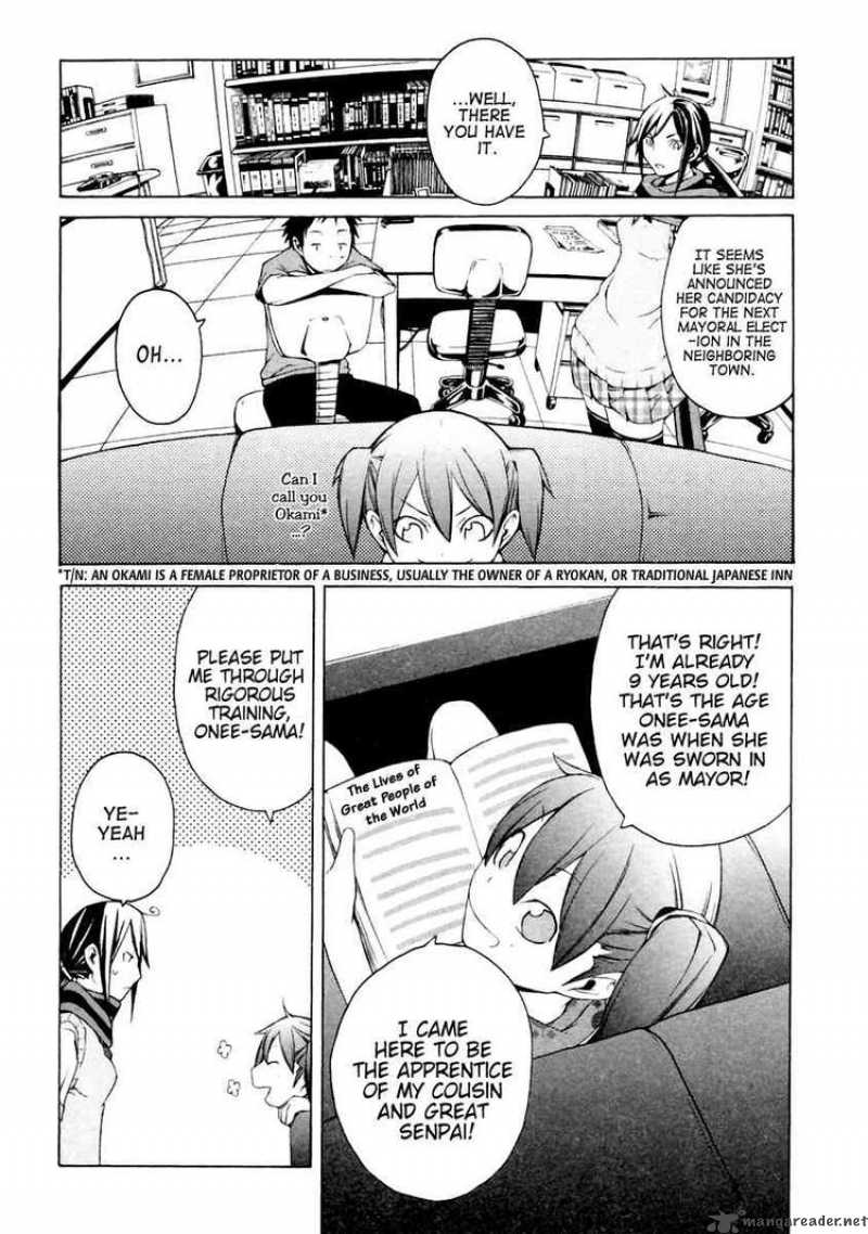 Yozakura Quartet Chapter 11 Page 14