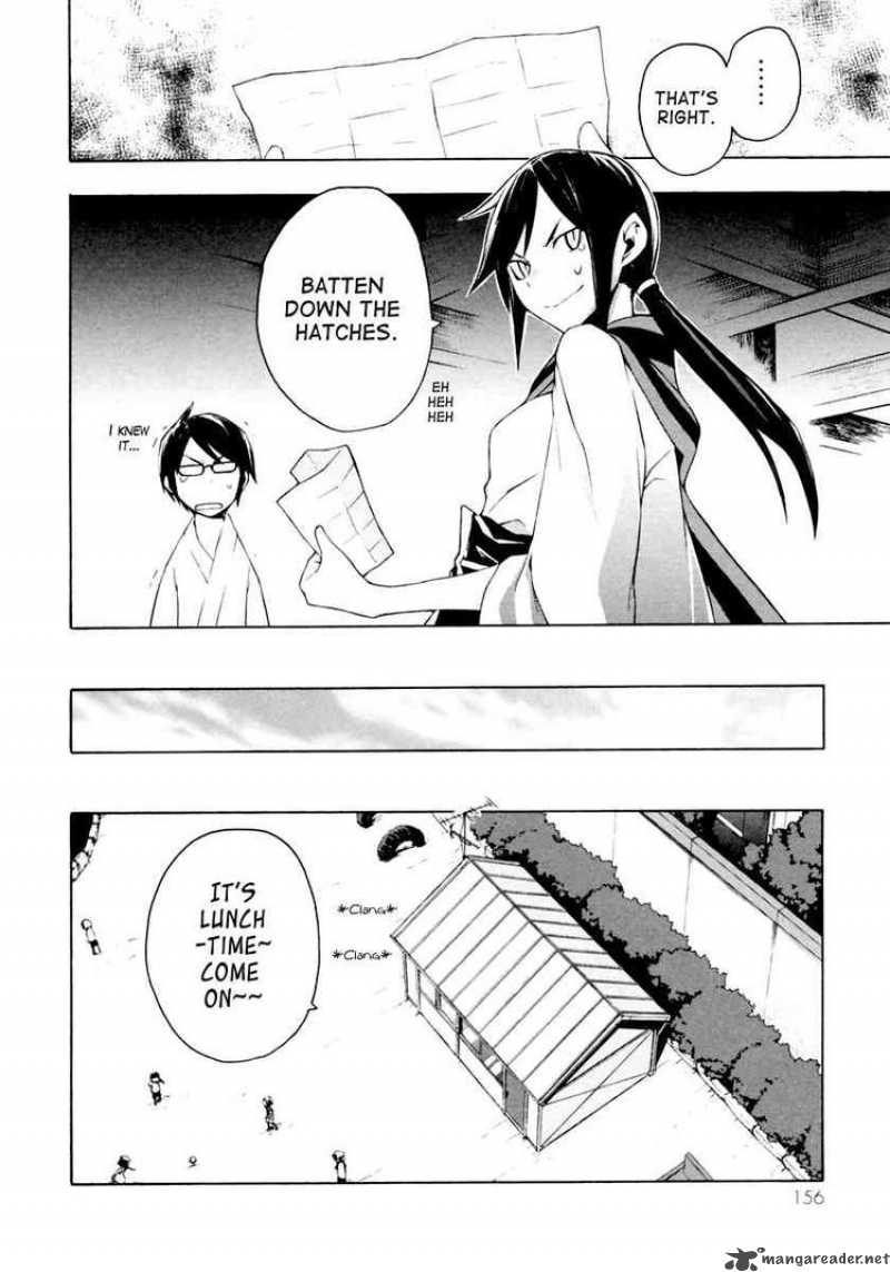 Yozakura Quartet Chapter 11 Page 9