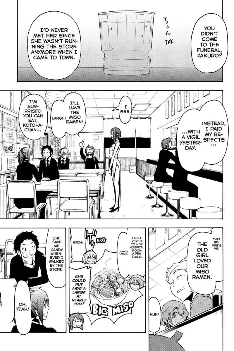 Yozakura Quartet Chapter 110 Page 5