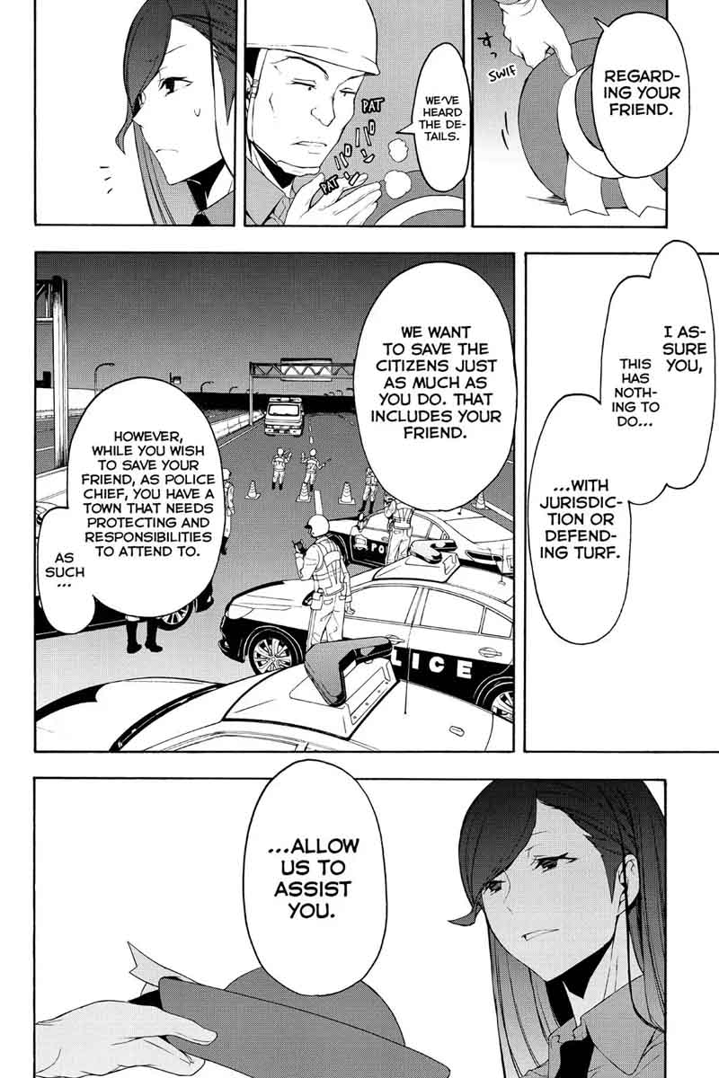 Yozakura Quartet Chapter 114 Page 12