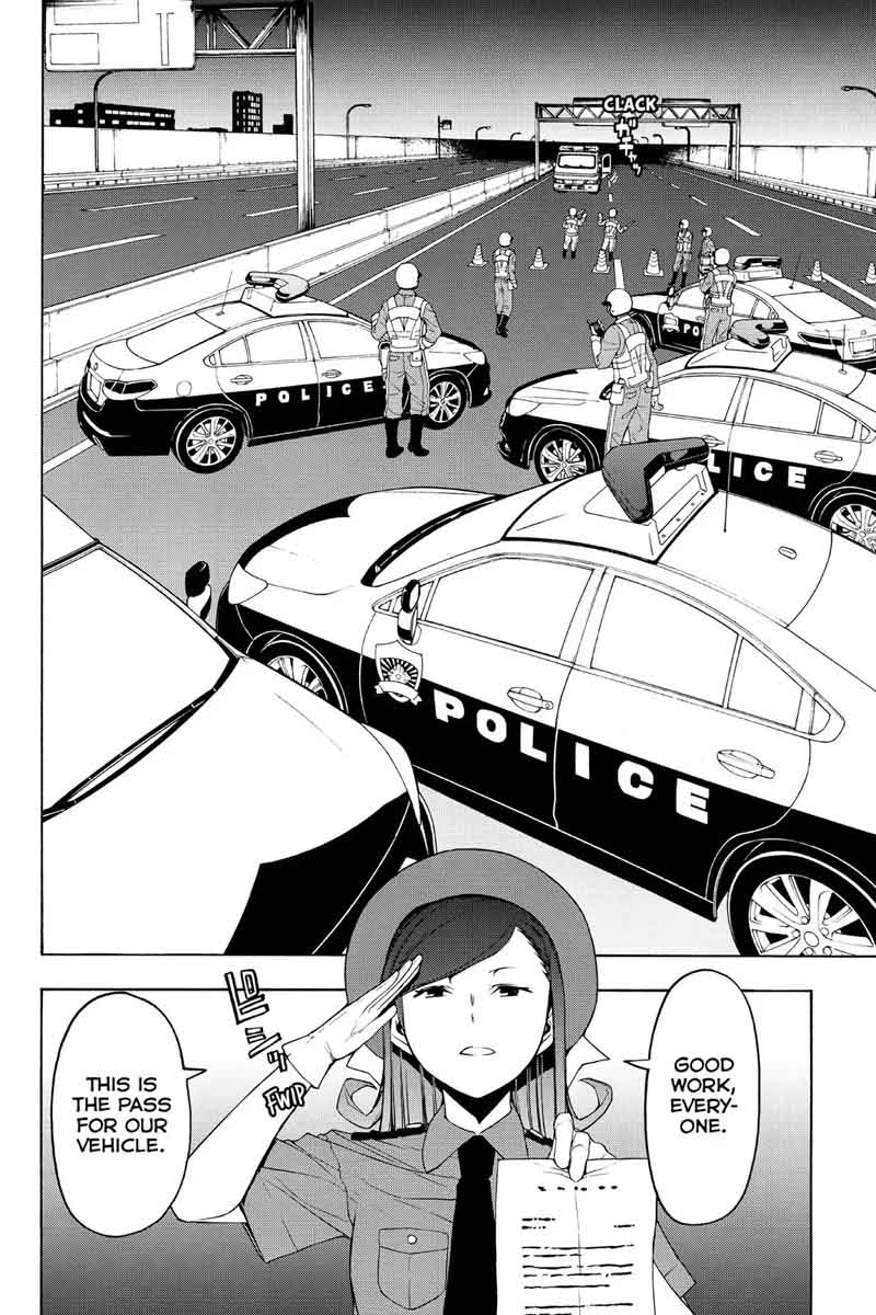 Yozakura Quartet Chapter 114 Page 6