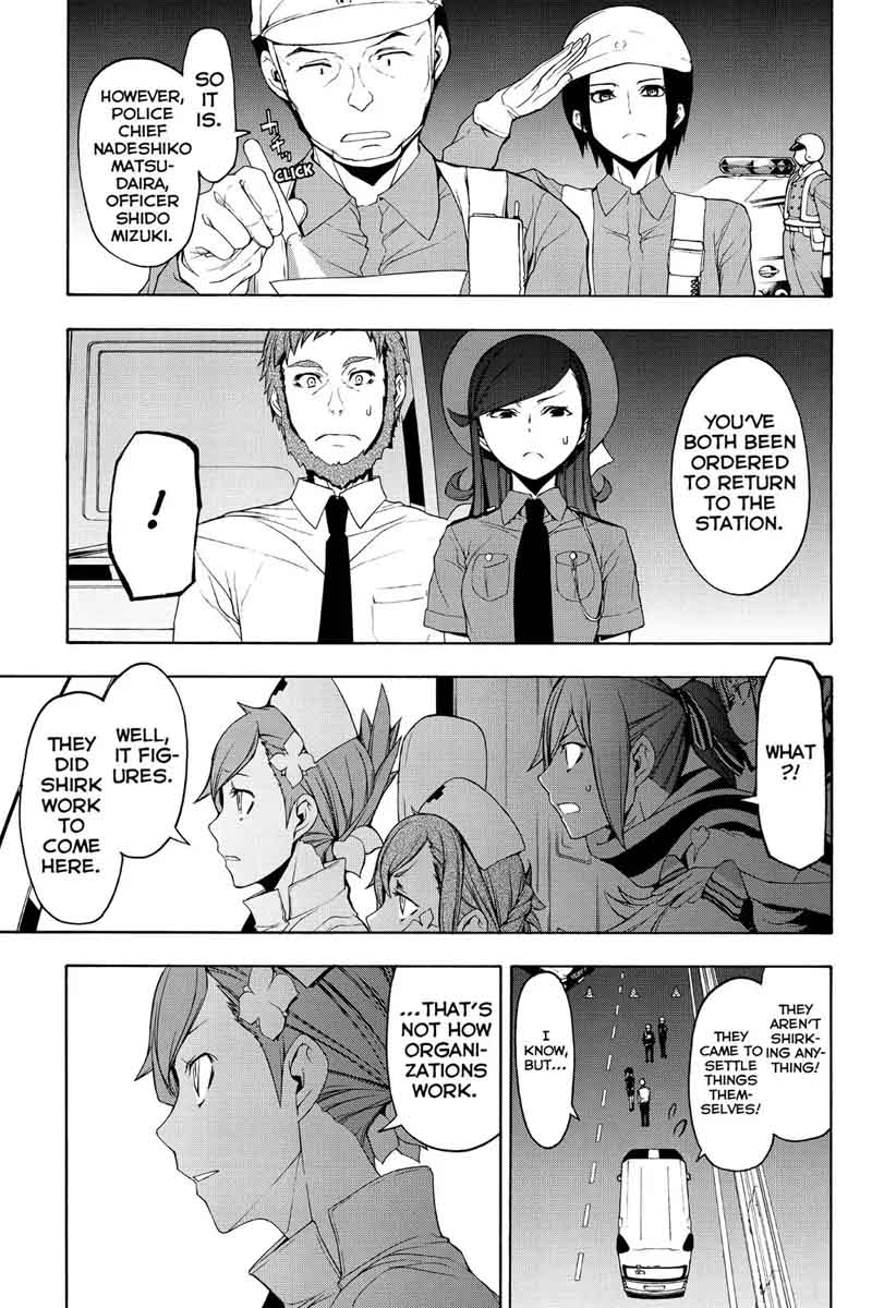 Yozakura Quartet Chapter 114 Page 7