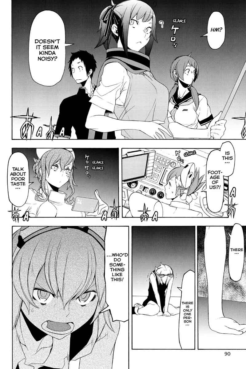 Yozakura Quartet Chapter 115 Page 22