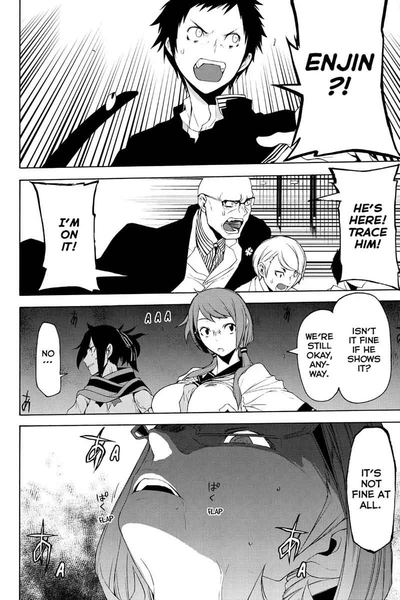 Yozakura Quartet Chapter 115 Page 24