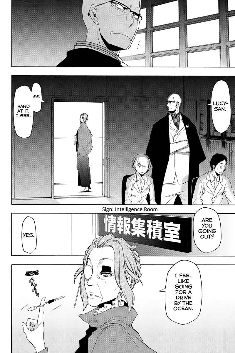 Yozakura Quartet Chapter 115 Page 6