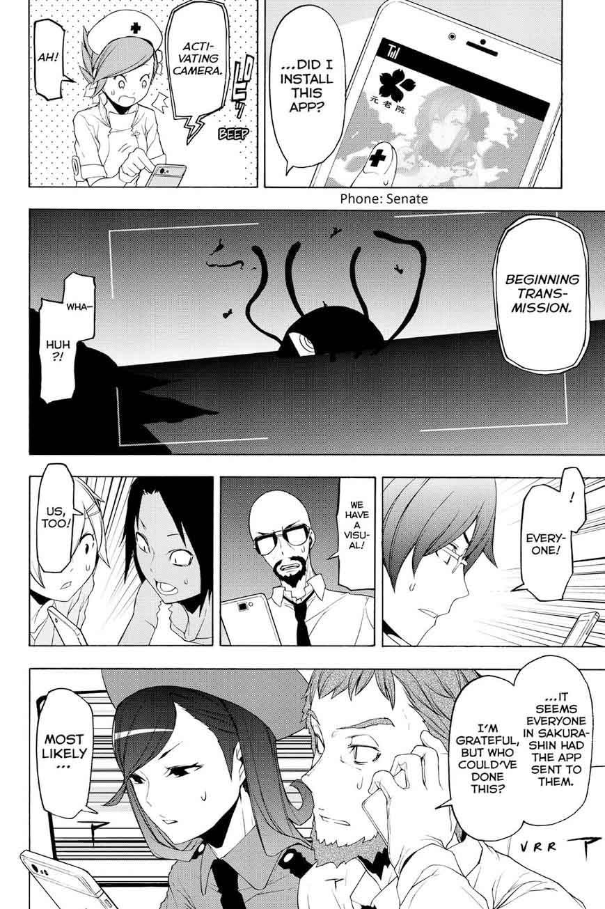 Yozakura Quartet Chapter 116 Page 8