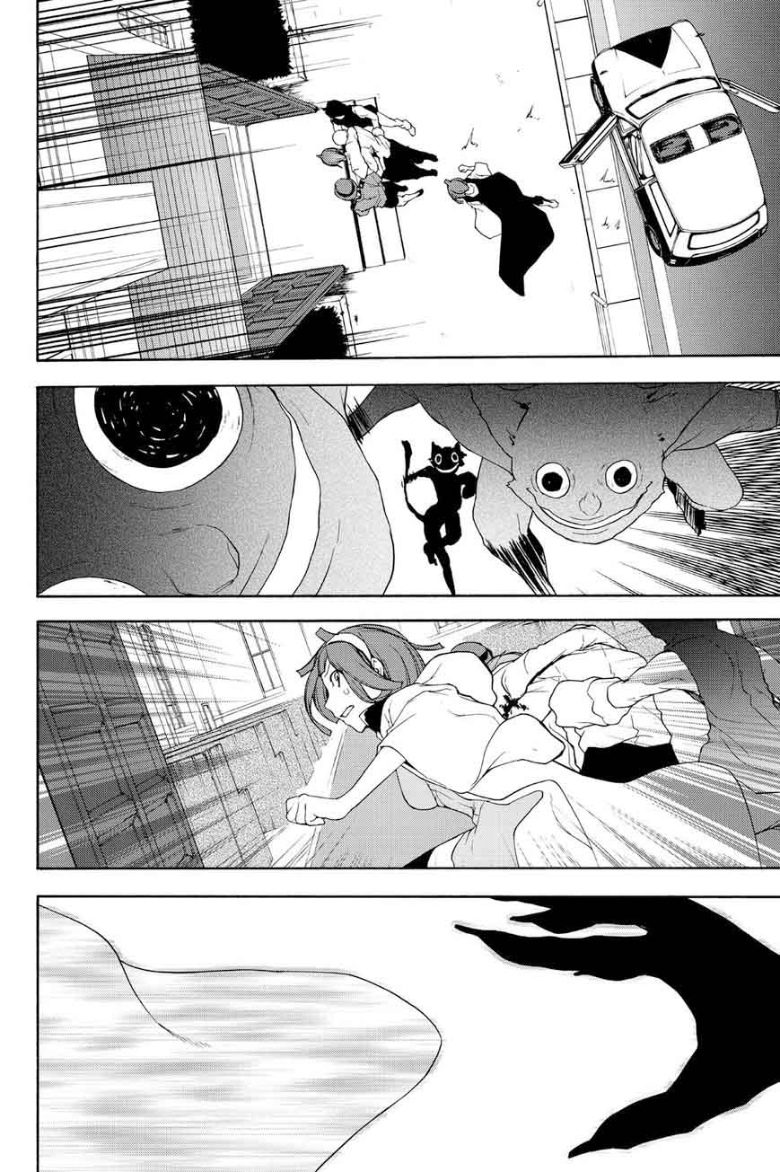 Yozakura Quartet Chapter 117 Page 10