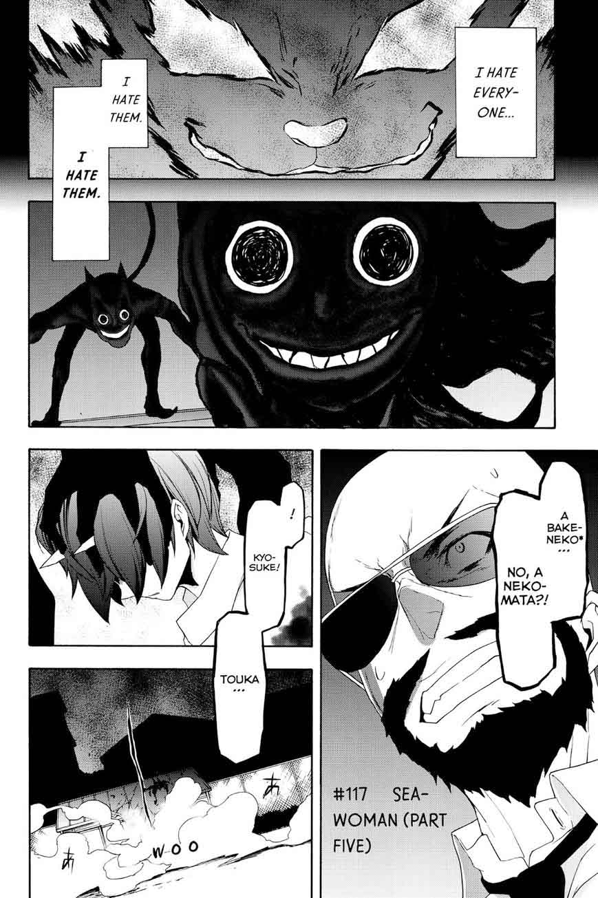 Yozakura Quartet Chapter 117 Page 2