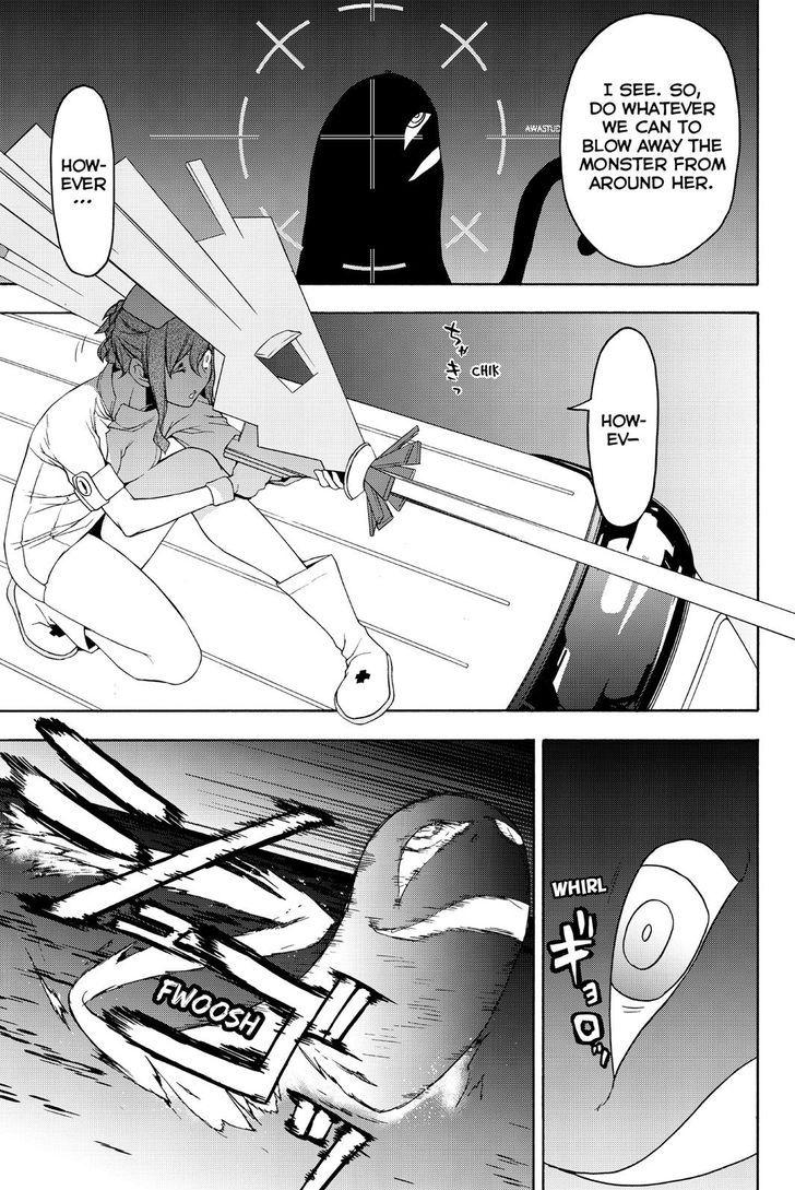 Yozakura Quartet Chapter 118 Page 17