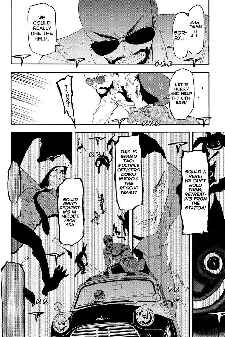 Yozakura Quartet Chapter 118 Page 22