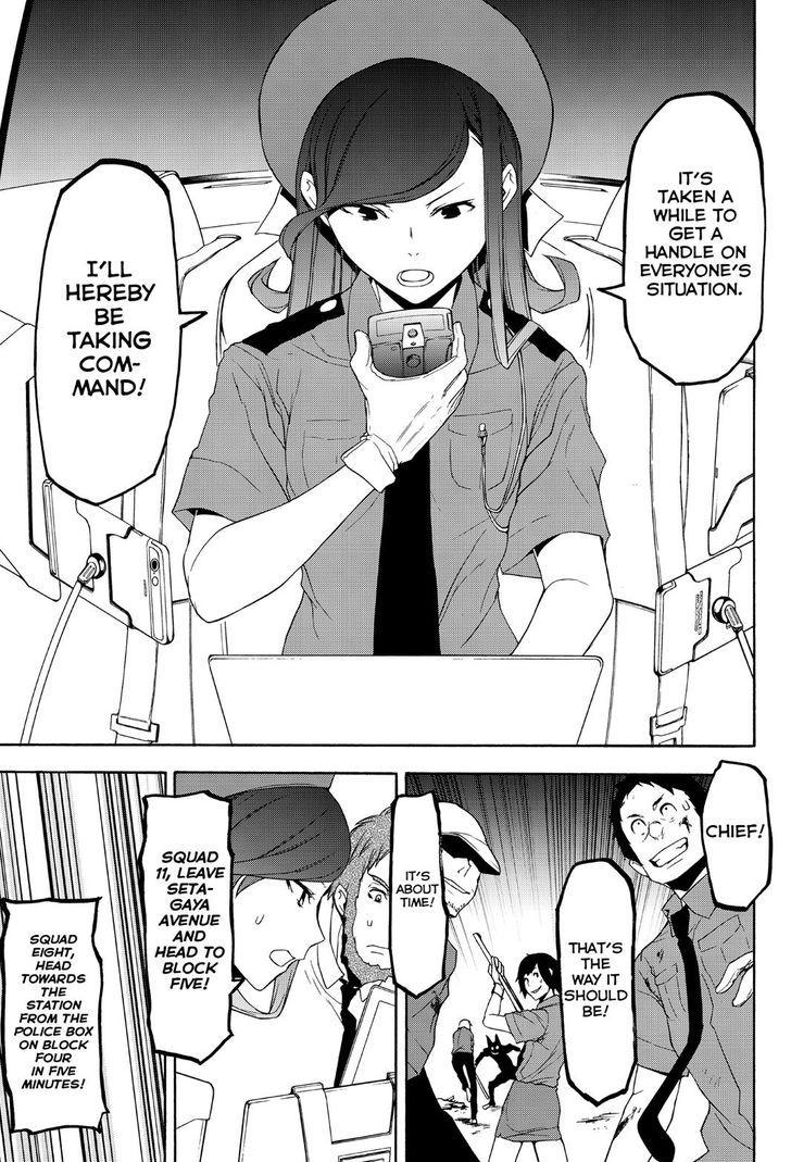 Yozakura Quartet Chapter 118 Page 25