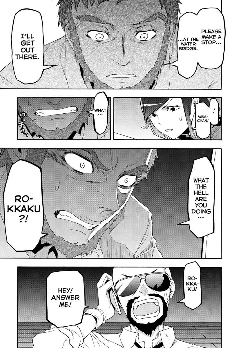 Yozakura Quartet Chapter 119 Page 15