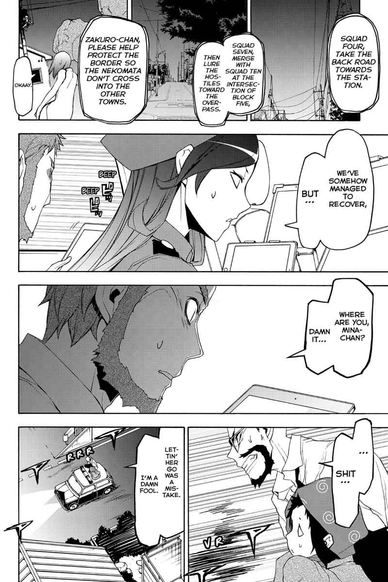 Yozakura Quartet Chapter 119 Page 8