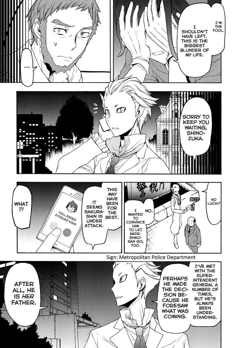 Yozakura Quartet Chapter 119 Page 9