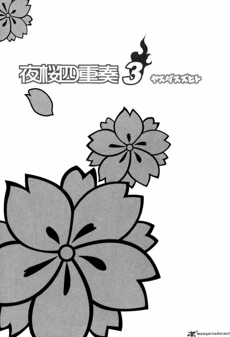 Yozakura Quartet Chapter 12 Page 4