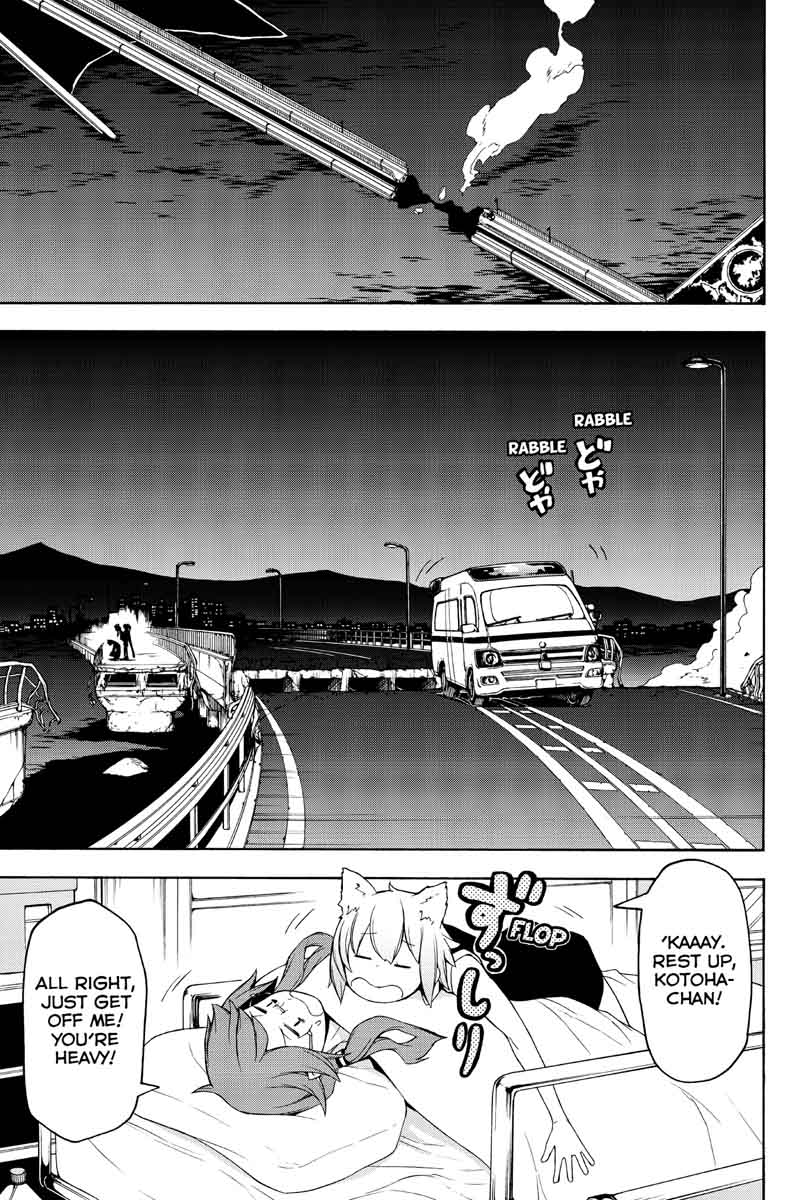 Yozakura Quartet Chapter 121 Page 1