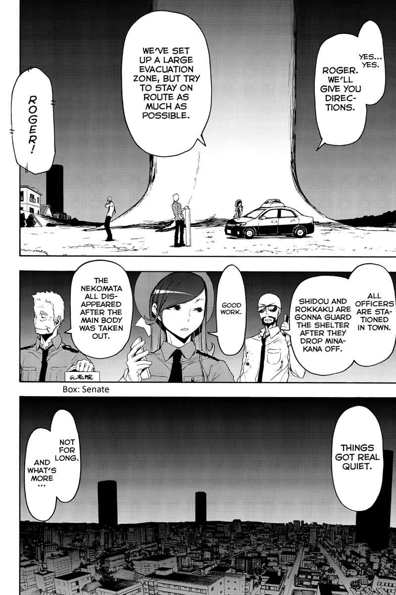 Yozakura Quartet Chapter 121 Page 8