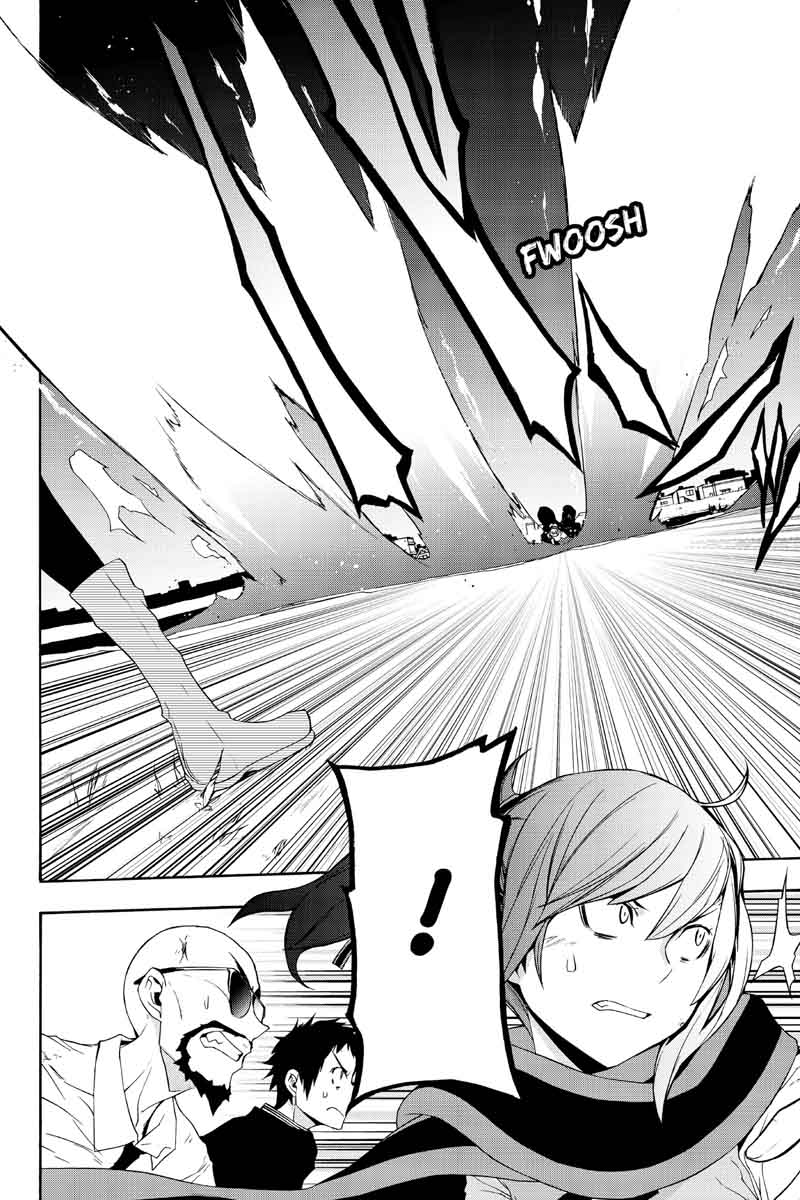 Yozakura Quartet Chapter 122 Page 6