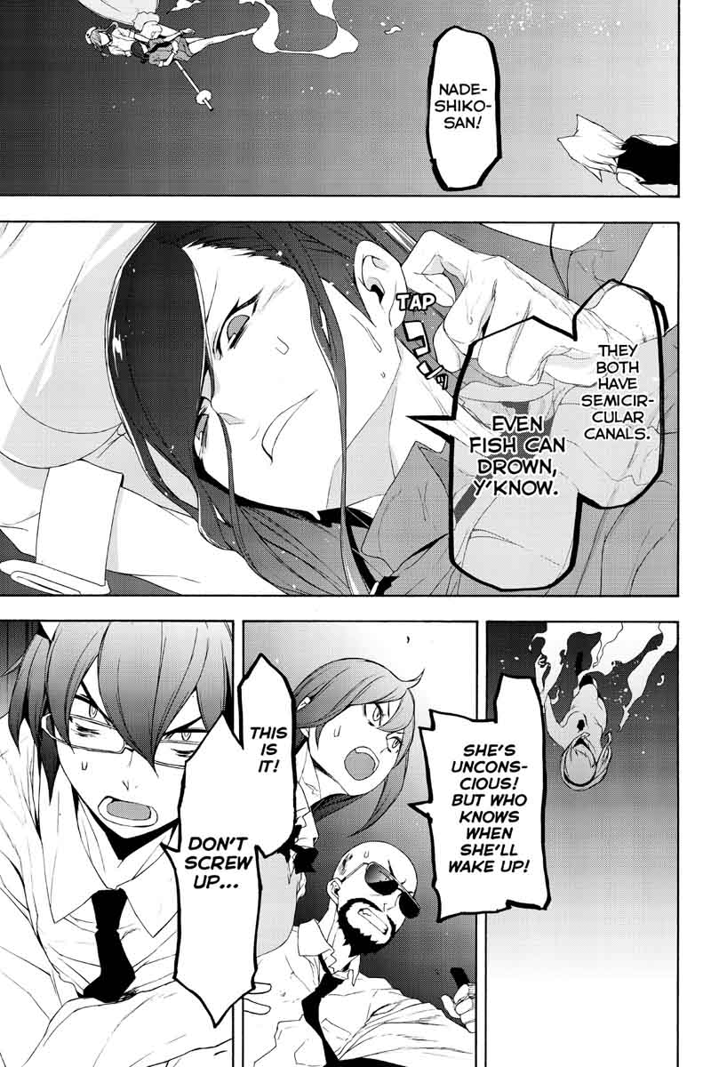 Yozakura Quartet Chapter 123 Page 67