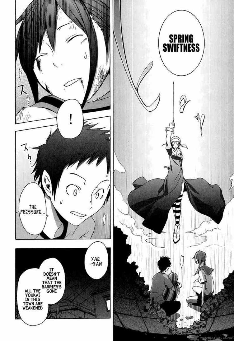 Yozakura Quartet Chapter 13 Page 18