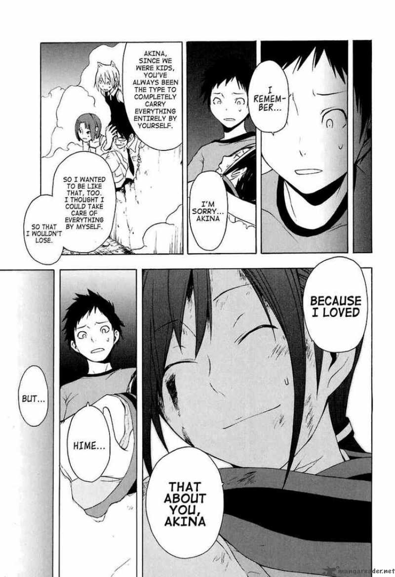 Yozakura Quartet Chapter 13 Page 25