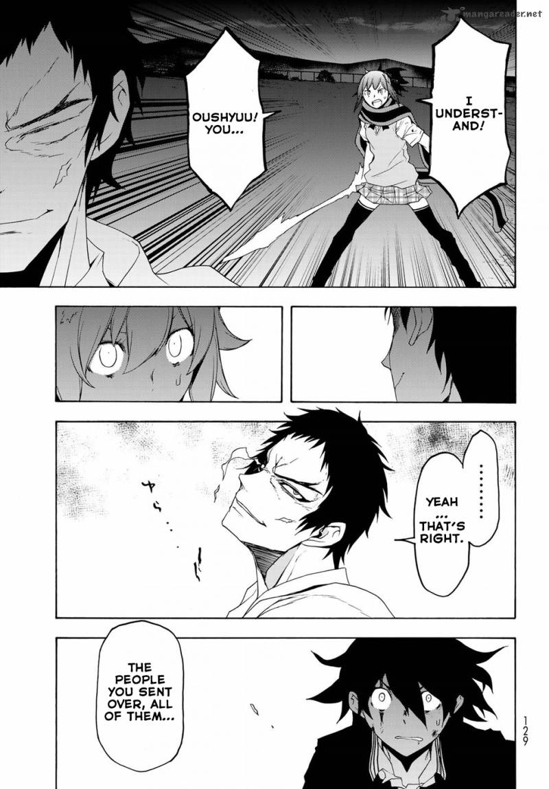 Yozakura Quartet Chapter 131 Page 41