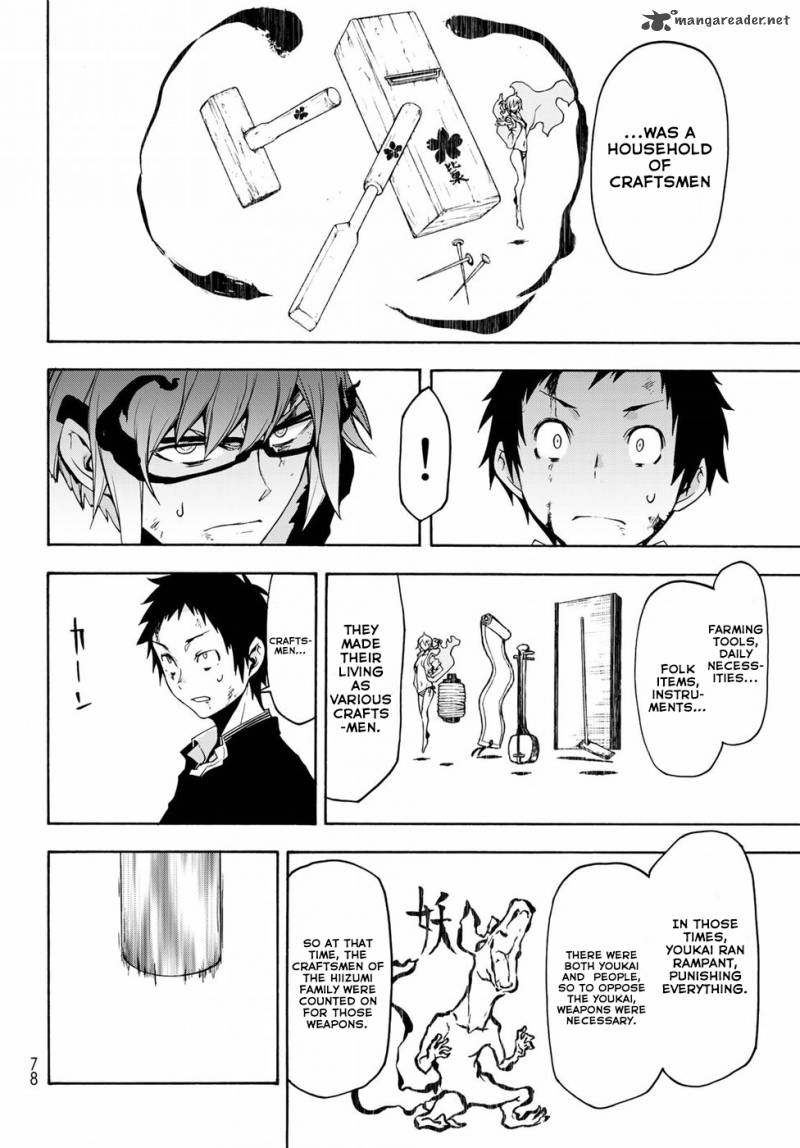 Yozakura Quartet Chapter 132 Page 8