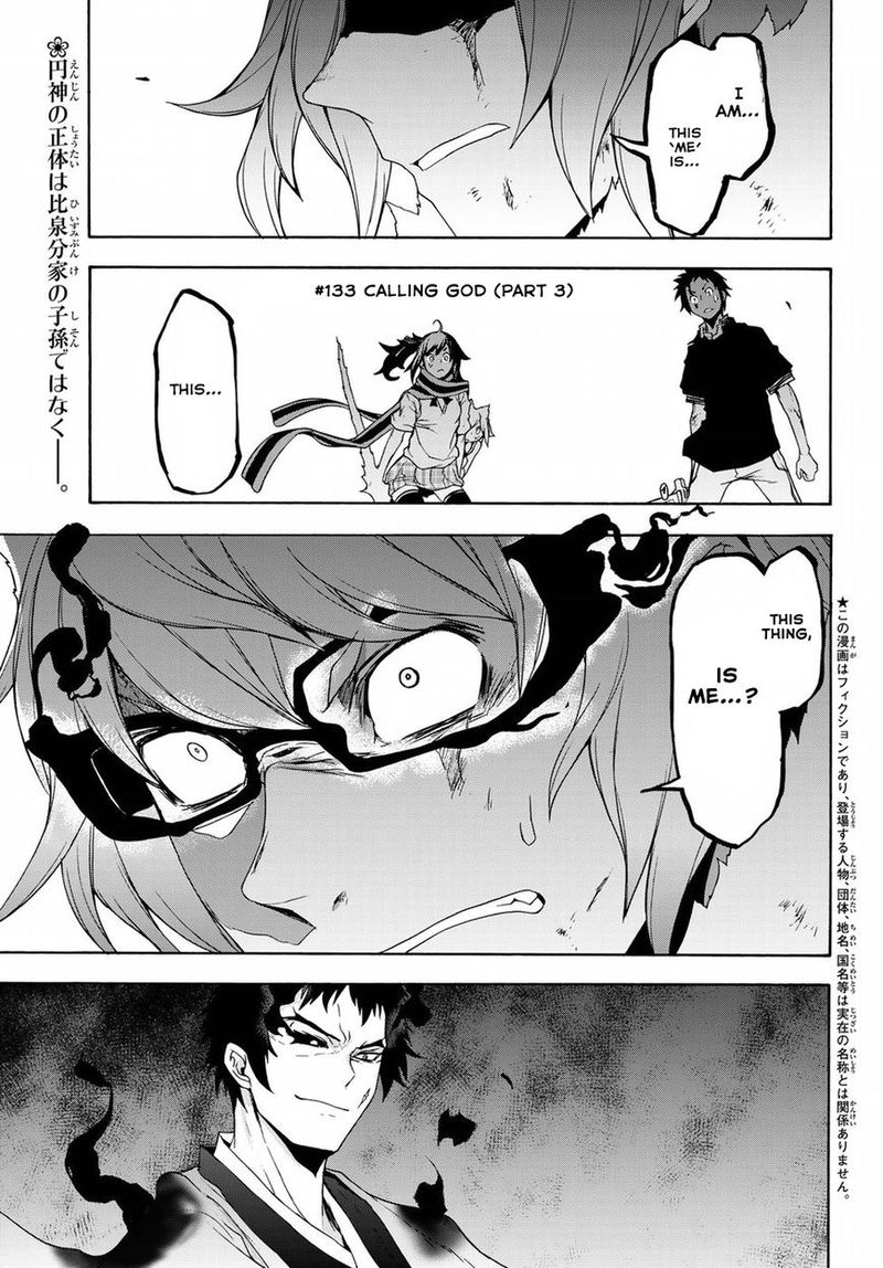 Yozakura Quartet Chapter 133 Page 2