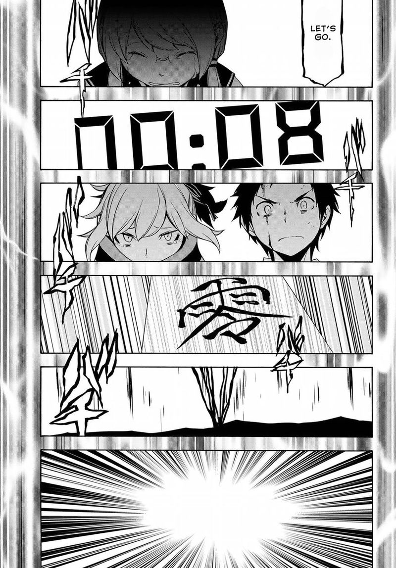 Yozakura Quartet Chapter 134 Page 37