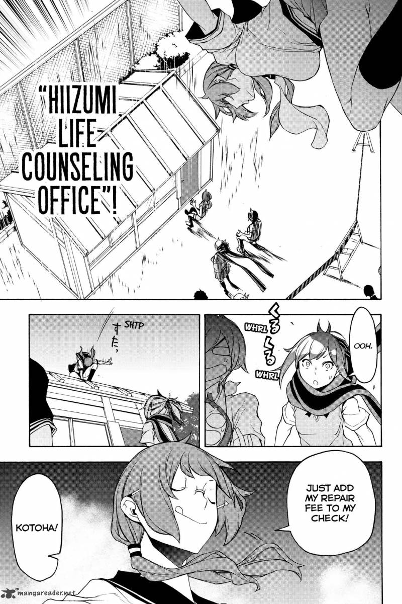 Yozakura Quartet Chapter 135 Page 23