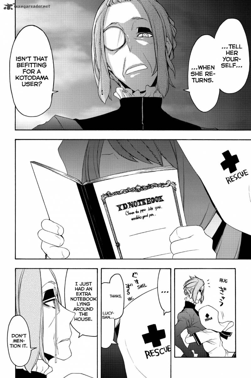 Yozakura Quartet Chapter 135 Page 8